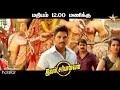 Sarrainodu Tamil Dubbed Movie ( Ivan Sariyanavan ) | Allu Arjun, Catherine Tresa, Aadhi Pinisetty