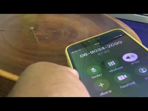 คลิกเพื่อดูคลิปวิดีโอ