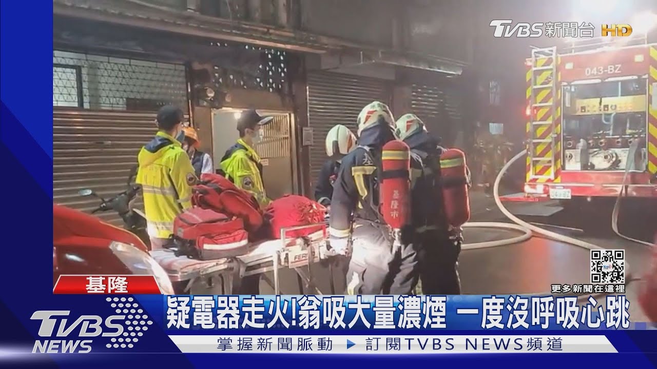 快救我老公!凌晨突竄火舌 8旬嬤拍門求救