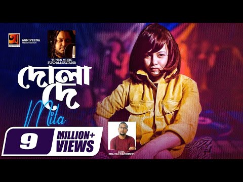 Dola De | দোলা দে | Mila | Fuad |  | Music Video | Shahan Kabondho | Bangla New Song