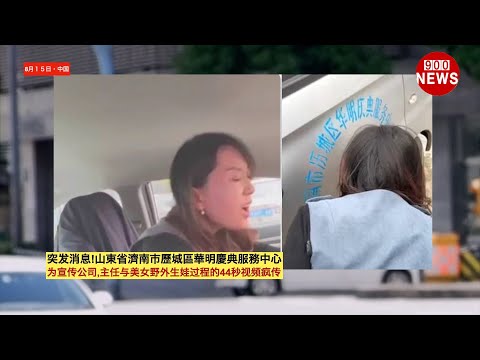 山東省濟南市歷城區華明慶典服務中心