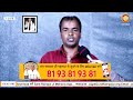 Shraddha TV Satsang 20-05-2024 || Episode: 2567 || Sant Rampal Ji Maharaj Live Satsang