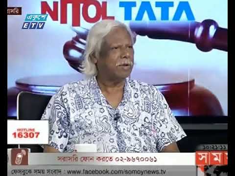 ডাৎ জাফরুল্লাহর দুঃখ প্রকাশ