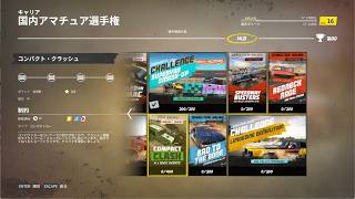 Wreckfest [GamePlay] 3