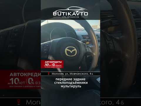 фото mazda 3 i (bk) рестайлинг 0