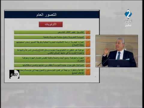 كلمة السيد محمد الاسعد الداهش المترشح لمنصب رئيس مدير عام التلفزة الوطنية