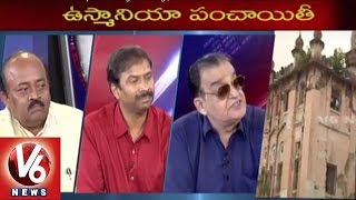 Special Debate on Osmania Hospital Heritage Building  | 7PM Discussion - V6 News