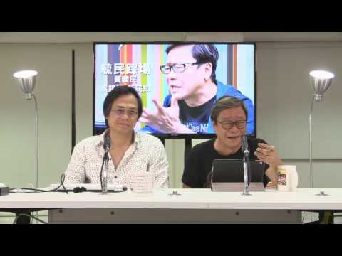 黃毓民 毓民踩場 170501 ep887 p1 of 3 支持左派思想, 只因為香港太右