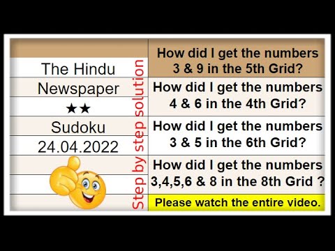 🔊How to Solve The Hindu 2 Star Sudoku Step by Step Solution for Beginners | 24.04.2022 | ★★