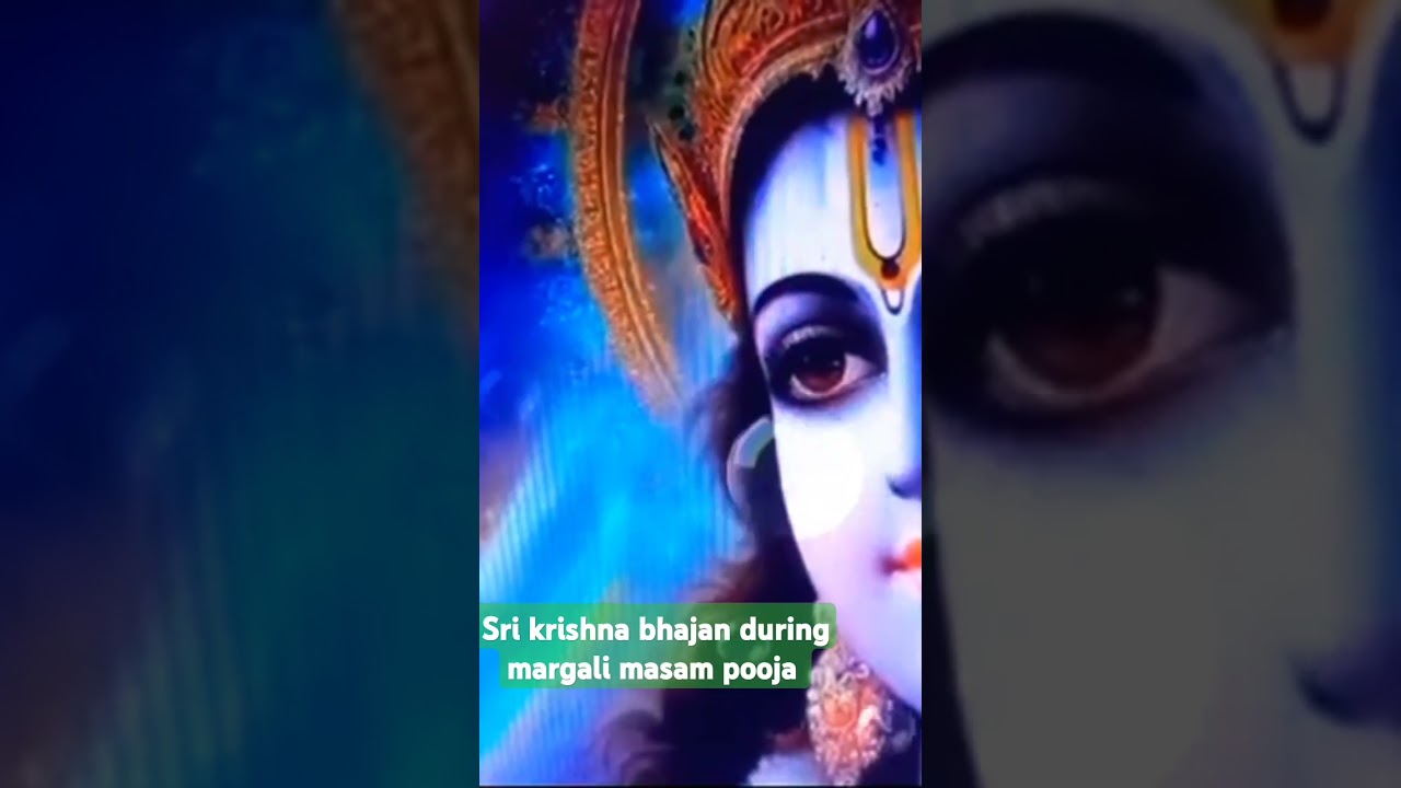 Thirupallandu sri krishna bhajan during margali pooja in telugu