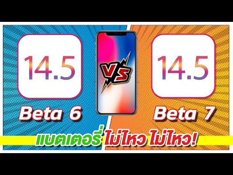 iOS 14.5 iPhone X Speed VS Battery 🔋 iOS 14.5 Beta 6 VS iOS 14.5 Beta 7 EP.434