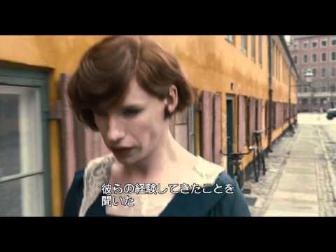 エディ・レッドメイン、トランスジェンダードラマ『The Danish Girl』出演を後悔