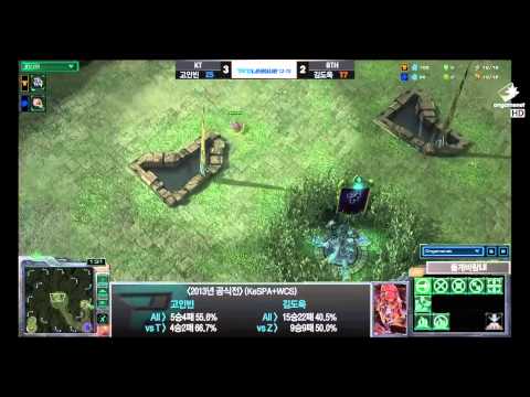 [2013.06.23] SK플래닛 스타2 프로리그 12-13 6라운드 4주차 4경기 KT vs 8게임단 6세트 (돌개바람) 고인빈(Zerg) vs 김도욱(Terran)