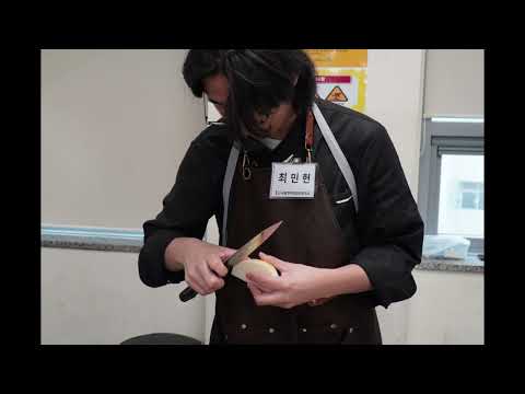 2025년도 창작요리 경연대회 출품작…