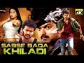 विजय Sabse Bada Khiladi Hindi Dubbed Action Movie Shriya Saran South Hindi Dubbed Action Mov
