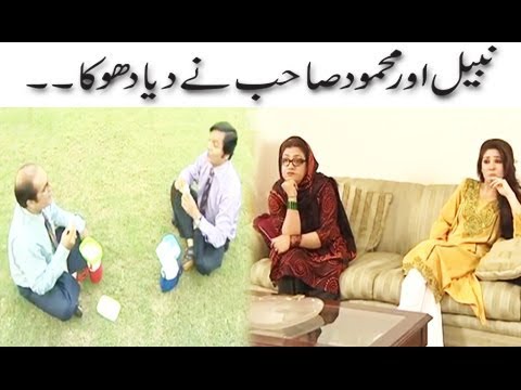 Nabeel Aur Mehmood Sahab Ne Diya Dhoka - Khoobsurat | Bulbulay