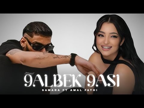 28 Beats and BRAHIM REMIX