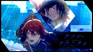 Cover art for Amber chronicle