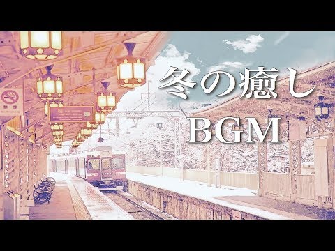 Download Download Winter Healing Best 30 Songs Mp3 dan Mp4 2019 ...