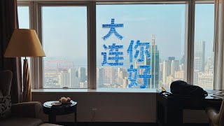 A Stay at Intercontinental Dalian - A Landmark Hotel in the Heart of Dalian
