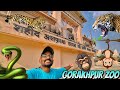 Gorakhpur Zoo | Gorakhpur Chidiya Ghar | Full Information #gorakhpurzoo #chidiyaghar #zoologicalpark