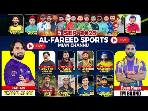 🔴 LIVE  TSL 4 Mian Channu Day 5 l Group Matches Taimoor Mirza Vs Fahad Mian Channu Live