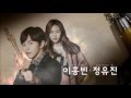 MV Haseong Run Moorim School OST 