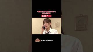 【踊る!さんま御殿!!】ひと言体験談再現VTR傑作選「忘れられない夏休み編」#踊るさんま御殿 #さんま御殿 #さんま御殿体験談 #明石家さんま #再現 #切り抜き #おすすめ #shorts
