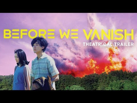 Before We Vanish (2017) Official Trailer