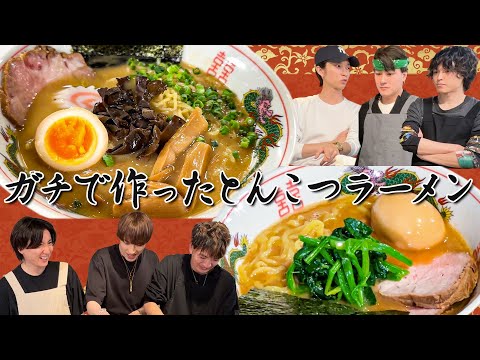 一蘭 渋谷店