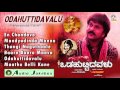 Odahuttidavalu I Audio Jukebox I V Ravichandran Rakshita Radhika I Akshaya Audio