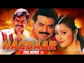HAQDAAR SOUTH HINDI DUBBED MOVIE VENKATESH NEW SOUTH INDIAN HINDI DUBBED MOVIE NEW HINDI MOVIE