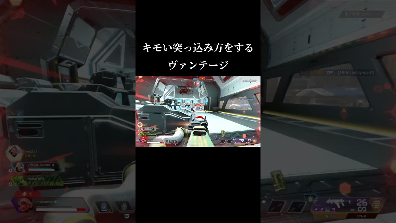 【apex】参考にしてはいけない実用性の無い戦法 #apexlegends #shorts