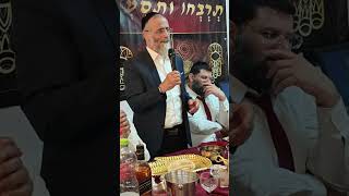 מסר למימונה 2024 עם הרב מיכאל לסרי #הרבמיכאללסרי #מימונה2024 (הרב מיכאל לסרי) - התמונה מוצגת ישירות מתוך אתר האינטרנט יוטיוב. זכויות היוצרים בתמונה שייכות ליוצרה. קישור קרדיט למקור התוכן נמצא בתוך דף הסרטון