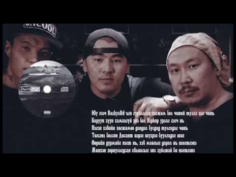 BACKYARD - Lighters (Lyrics Video)