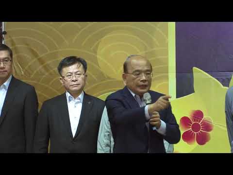 Video link:Premier Su Tseng-chang thanks public, officials for keeping African swine fever at bay (Open New Window)