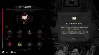 サイモコ教の名の元に　#2 　勧誘