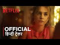 THROUGH MY WINDOW: LOOKING AT YOU | Official Hindi Trailer | हिन्दी ट्रेलर