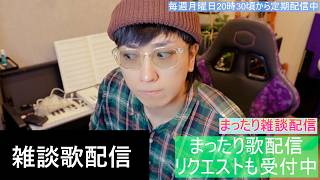 音痴が歌を練習したら上手くなるのか？【106日目】