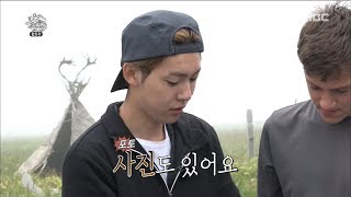 [The Wizard of Ozi] 오지의 마법사 - Continues in Kamchatka 20171119