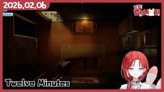 [2026/02/06 Twelve Minutes]