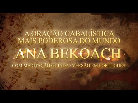 The Most Powerful Prayer in the World - Ana Bekoach - with meditation in Portuguese.