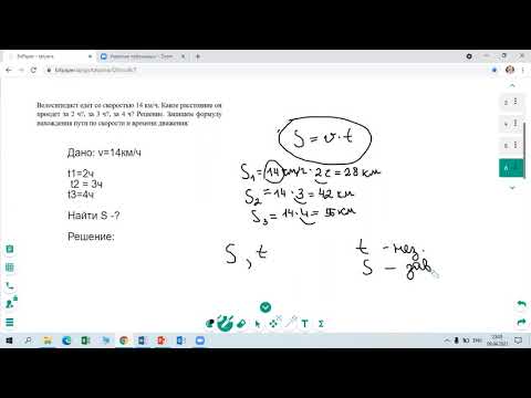 урок №116 Способы задания зависимостей между величинами 6 класс