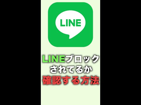WhatsApp: 誰があなたを密かにブロックしているかを確認する方法