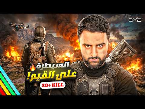 +٢٠ كيلز ارك رايدرز🔥!