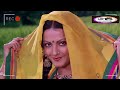 Rekha Hot Shots Ganga Ki Saugandh Movie Closeup Compilation
