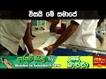 upset-songs-by-tarsan-bappa-29-09-2018