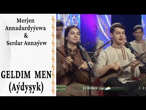 Merjen Annadurdyýewa & Serdar Annaýew  — "Geldim men" (aýdyşyk | türkmen halk aýdymy