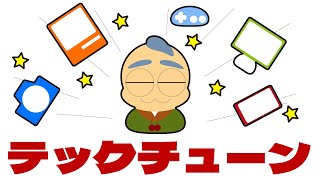 【♪】TechTune #0006「AWS DynamoDB first impression for Python」