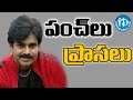 Power Star Pawan Kalyan Back To Back Punch Dialogues Pawan Birthday Special